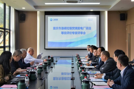 喜报！贵宾会御临公司获评国家AAA级生活垃圾焚烧厂